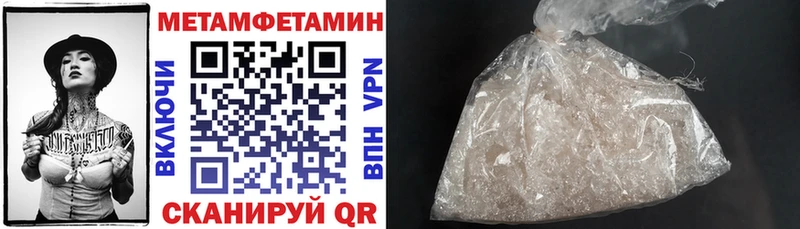 АМФЕТАМИН 97% Елизаветинская