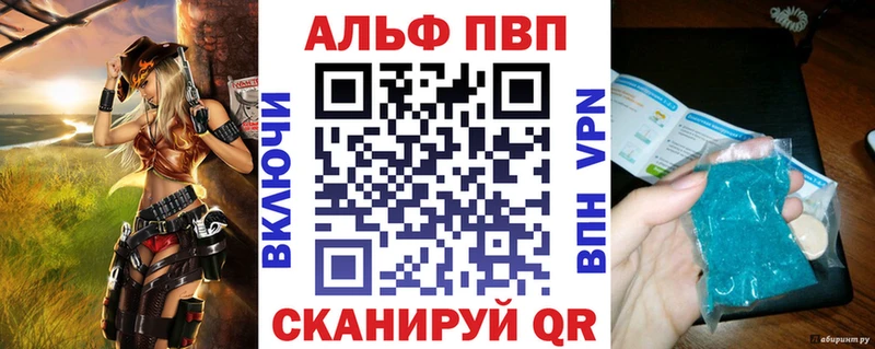 наркотики  Елизаветинская  Alpha-PVP СК 