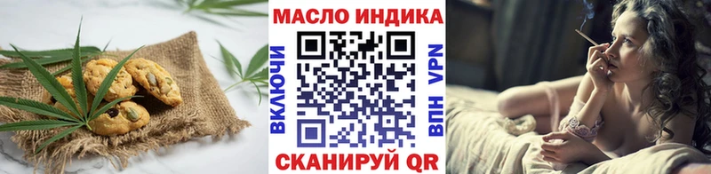 Canna-Cookies конопля  даркнет сайт  Елизаветинская 