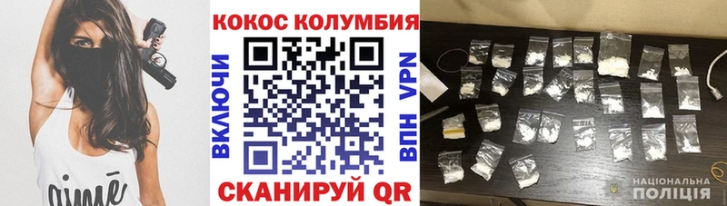 Cocaine FishScale  Елизаветинская 