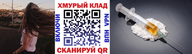 ГЕРОИН Heroin  мега вход  Елизаветинская  что такое  