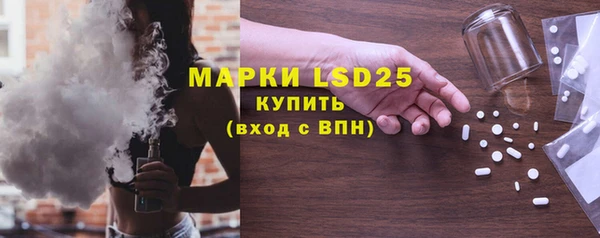 метамфетамин Абдулино