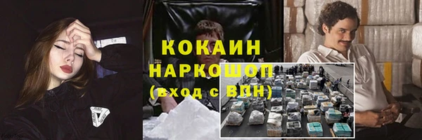 прущая мука Абинск