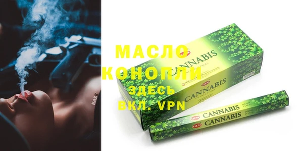 метамфетамин Абдулино
