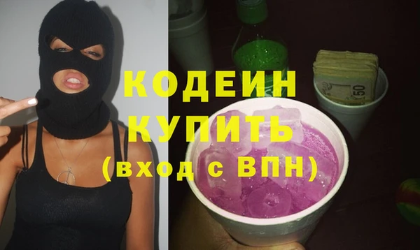 метамфетамин Абдулино