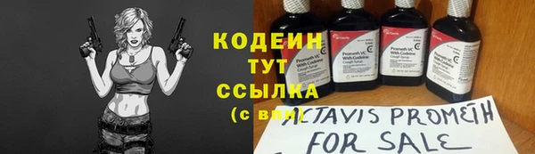 метамфетамин Абдулино