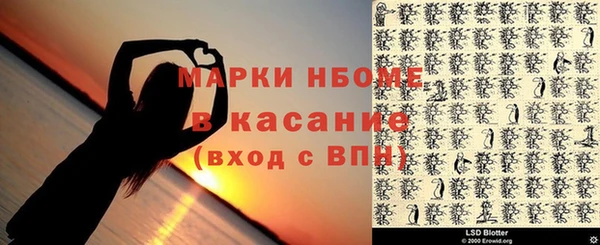 метамфетамин Абдулино