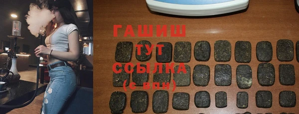 метамфетамин Абдулино