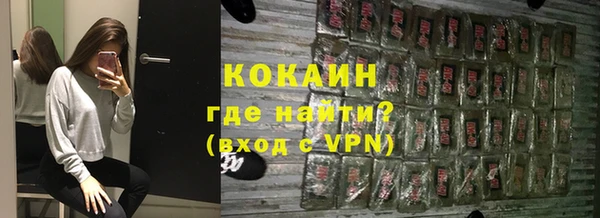 метамфетамин Абдулино