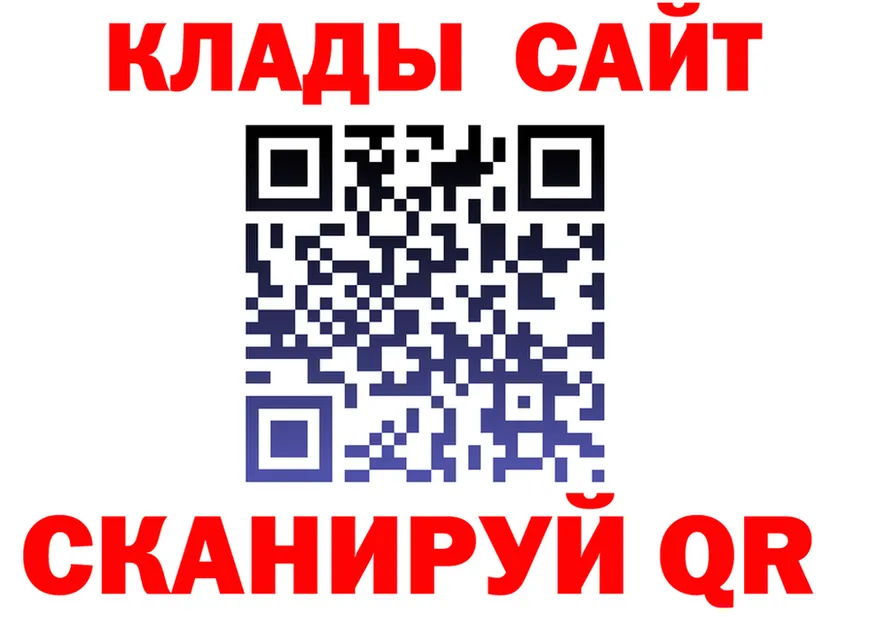 Бутират оксана ссылка даркнет blacksprut Елизаветинская