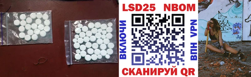 ЛСД экстази кислота  как найти   Елизаветинская 