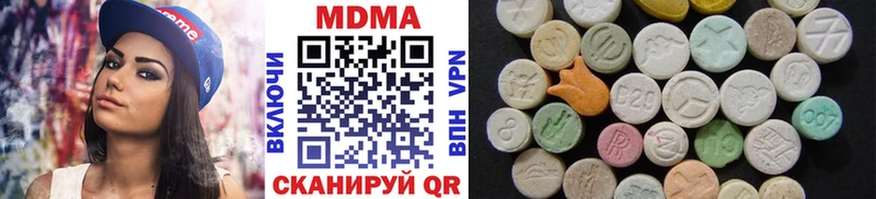 МДМА VHQ  Елизаветинская 