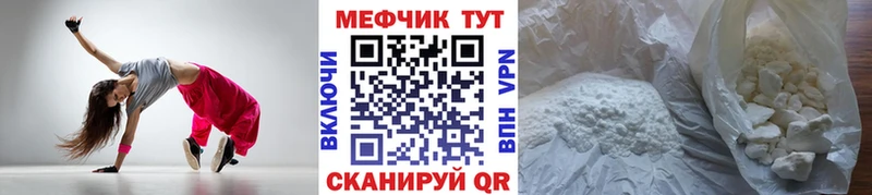 Меф 4 MMC Елизаветинская