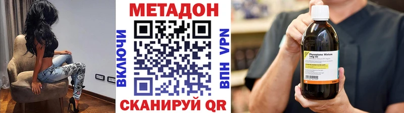 МЕТАДОН мёд  mega ССЫЛКА  Елизаветинская  купить наркотик 