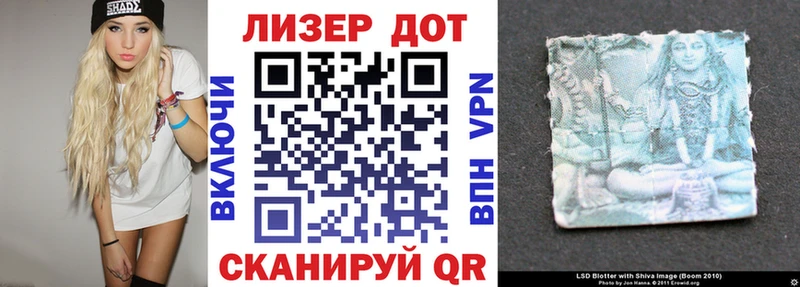 Наркотические марки 1500мкг  Елизаветинская 