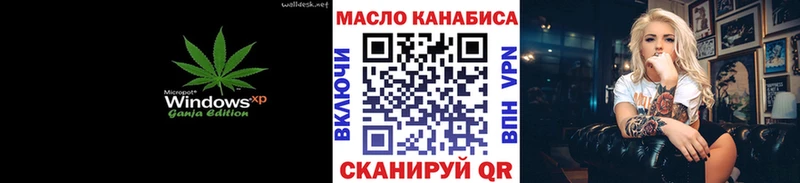 даркнет сайт мориарти клад Дистиллят ТГК концентрат Елизаветинская ОМГ ОМГ вход